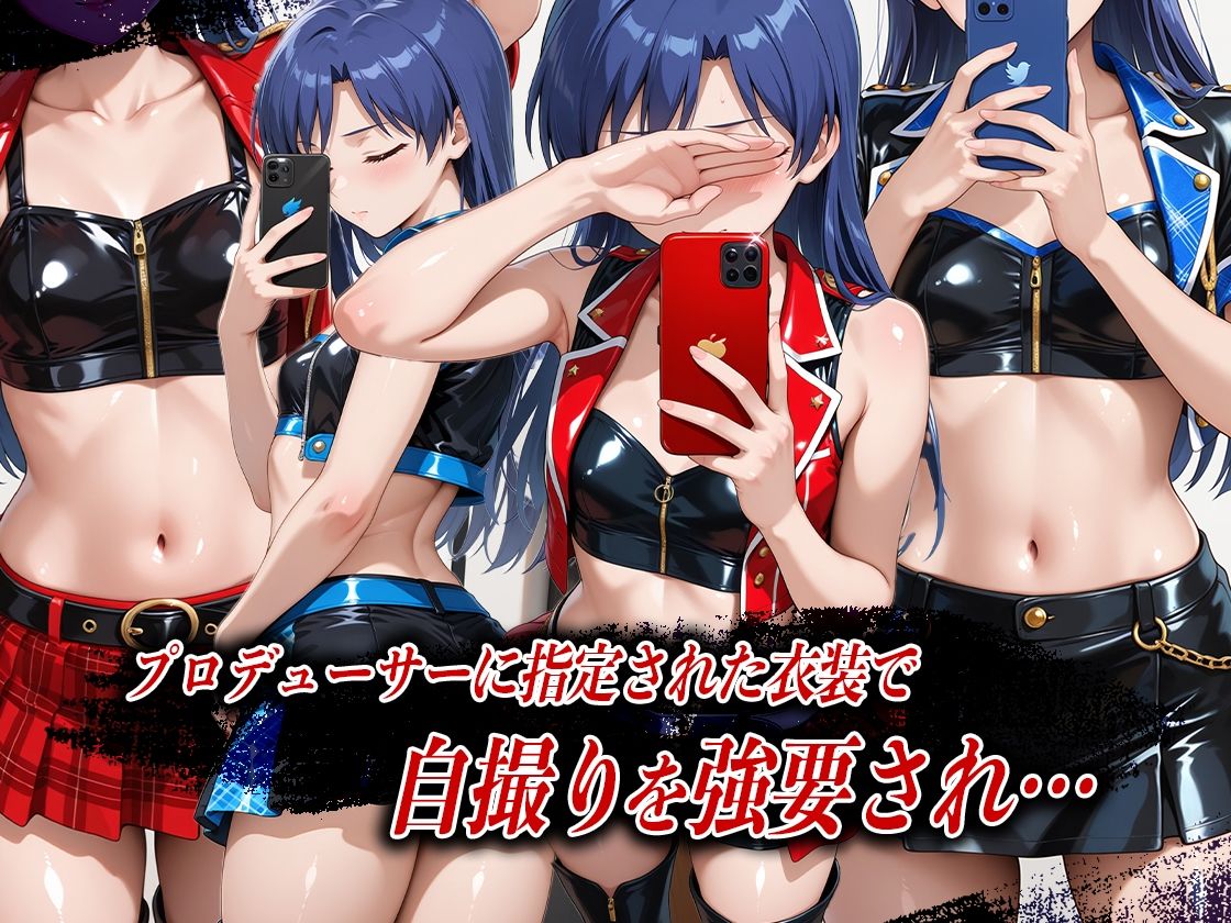 【4Kイラスト】心堕浸食_番組Pと裏の取引をする如●千早 画像1
