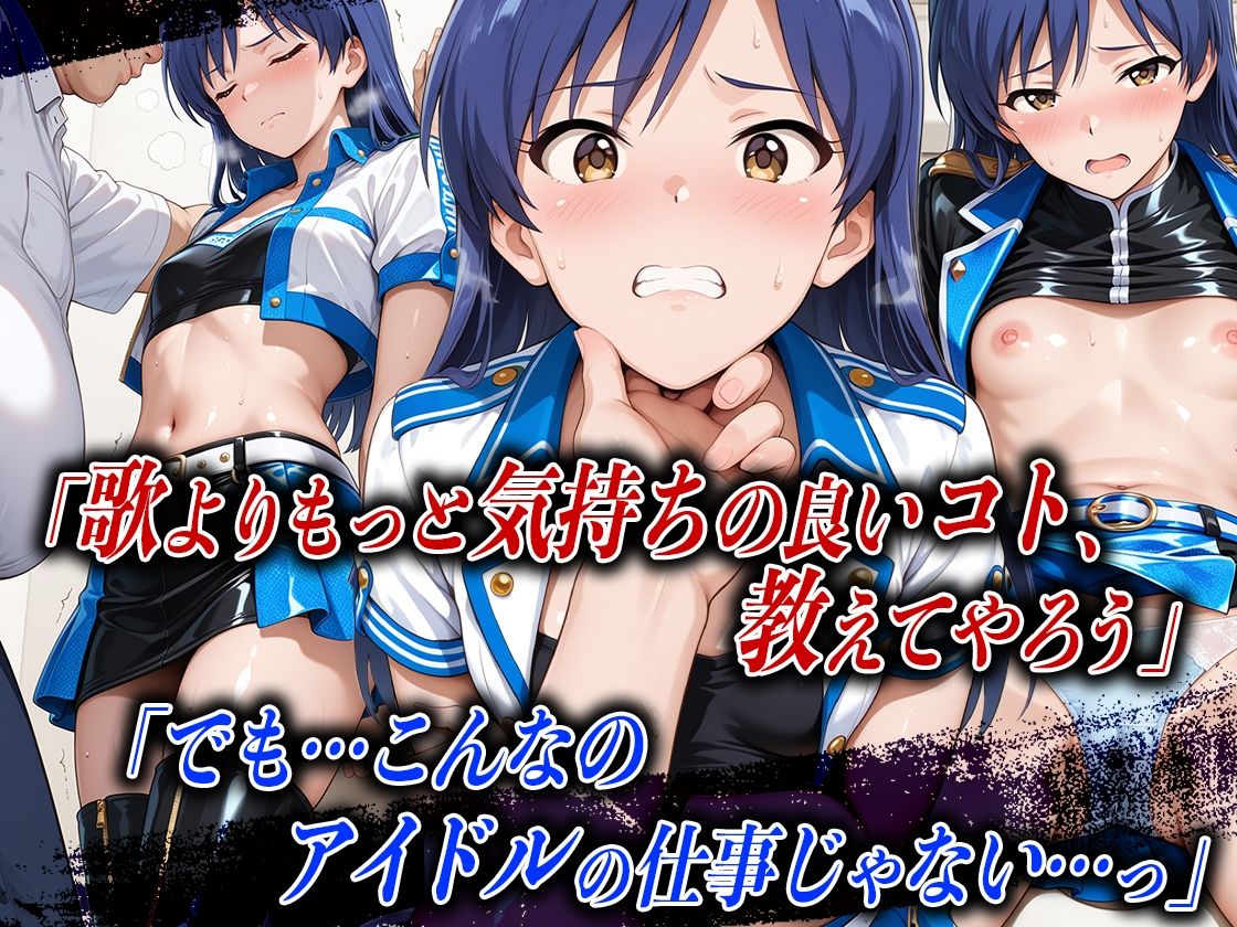 【4Kイラスト】心堕浸食_番組Pと裏の取引をする如●千早 画像4