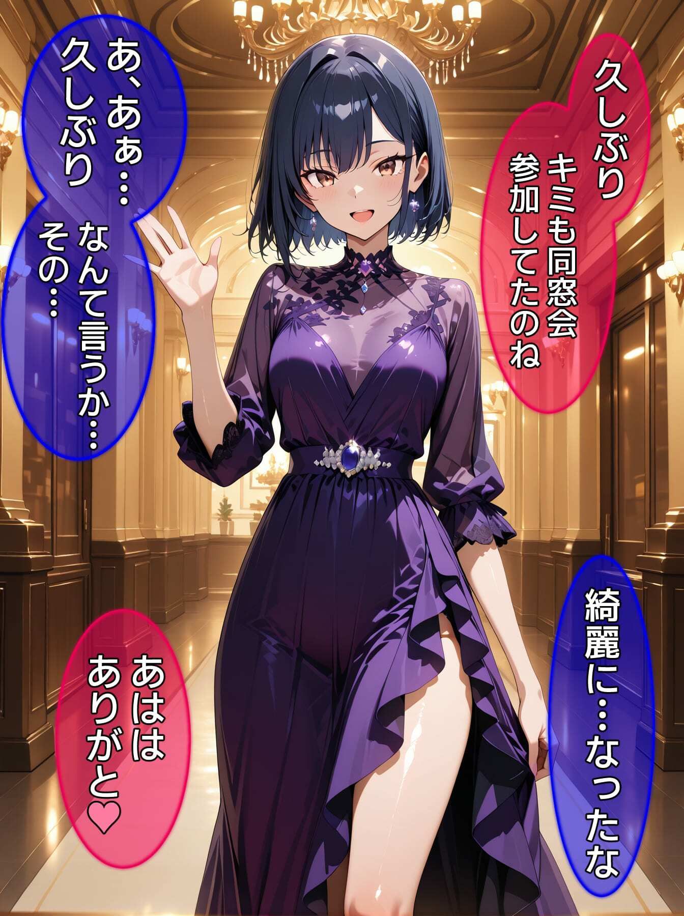 即堕ち大乱舞11【NTRレ〇プ02】 画像9