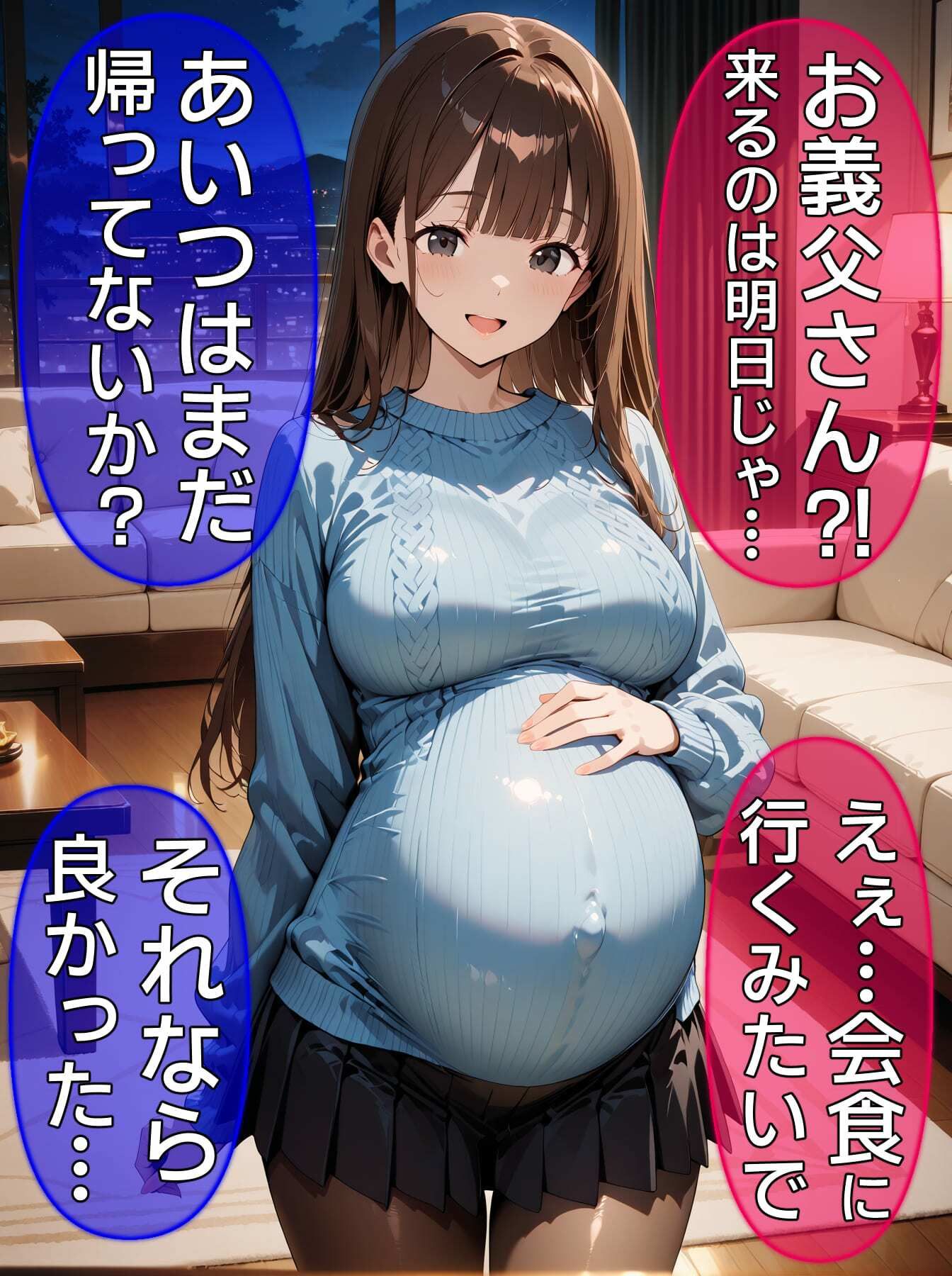 即堕ち大乱舞11【NTRレ〇プ02】 画像10
