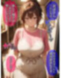 即堕ち大乱舞11【NTRレ〇プ02】
