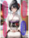 即堕ち大乱舞11【NTRレ〇プ02】