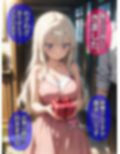 即堕ち大乱舞11【NTRレ〇プ02】