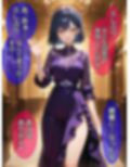 即堕ち大乱舞11【NTRレ〇プ02】