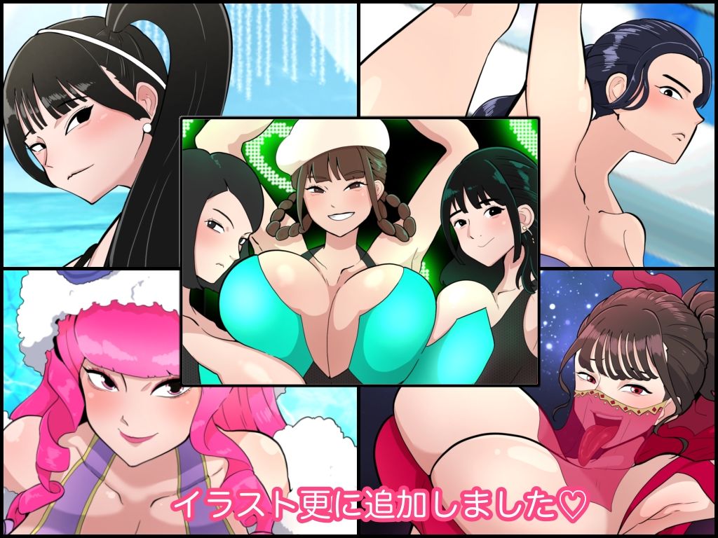 サンプル画像3:ヒロインサマーバケーション(くれーぷくれーぷ) [d_625487]