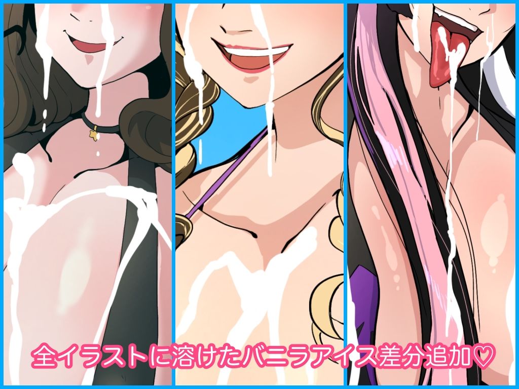 サンプル画像4:ヒロインサマーバケーション(くれーぷくれーぷ) [d_625487]