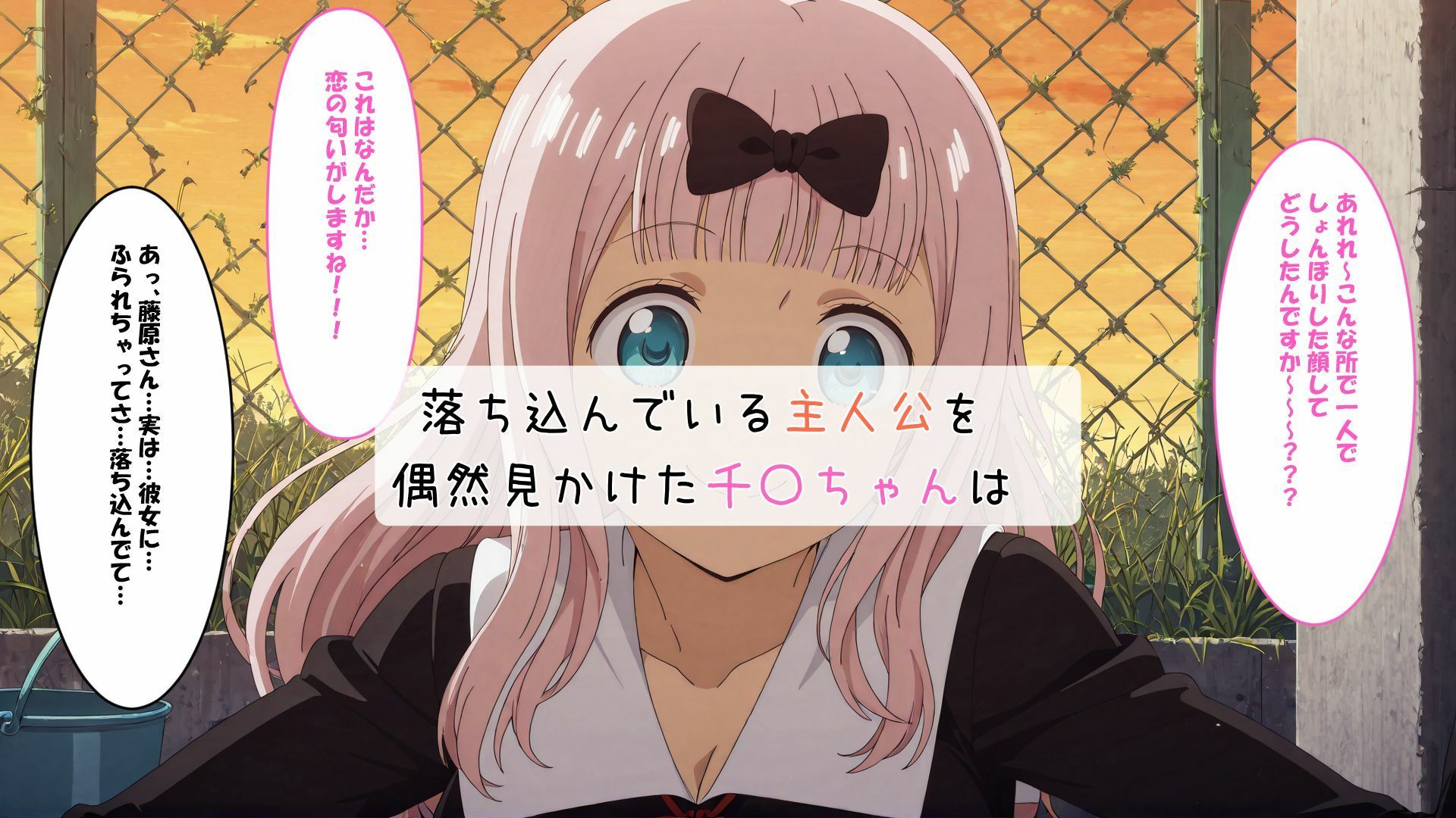 サンプル画像3:ち〇ちゃんの早漏改善トレーニング(さすらいの黒猫) [d_625509]