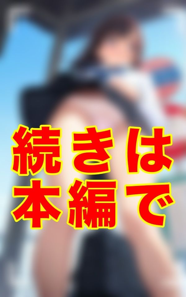 サンプル画像1:このバス停が風を運ぶ立地であることを、誰よりもよく知っている男がいる。その一瞬のためだけに、わざわざ自宅から遠い場所を選んで通い続ける。──そんな、下着に異常な執着を抱えた男の、静かな映像記録(ゼウス) [d_625527]