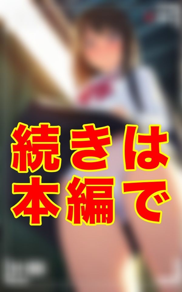 サンプル画像3:このバス停が風を運ぶ立地であることを、誰よりもよく知っている男がいる。その一瞬のためだけに、わざわざ自宅から遠い場所を選んで通い続ける。──そんな、下着に異常な執着を抱えた男の、静かな映像記録(ゼウス) [d_625527]