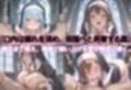 祈ると中出しさせてくれる教会  中出しシスターVol.4