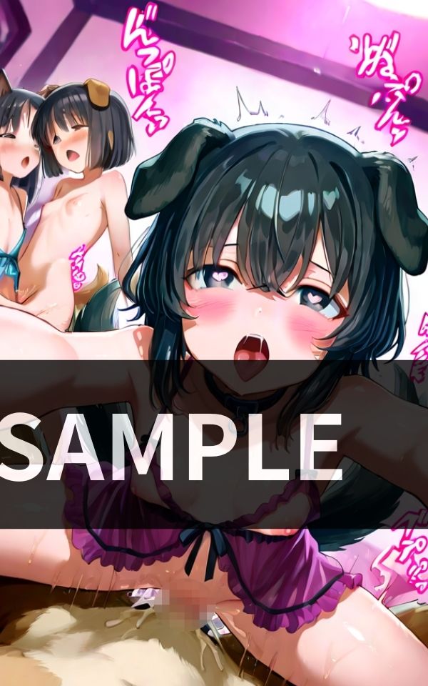 サンプル画像1:盛りの付いた メス犬たちの 終わらない 乱交尾(肉筆まんが堂) [d_625551]