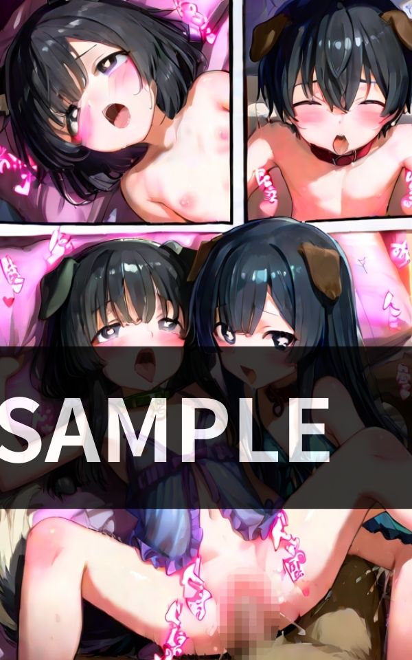 サンプル画像3:盛りの付いた メス犬たちの 終わらない 乱交尾(肉筆まんが堂) [d_625551]