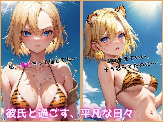 サンプル画像3:金髪の彼女はNTRられることで愛を知った(KIO) [d_625553]