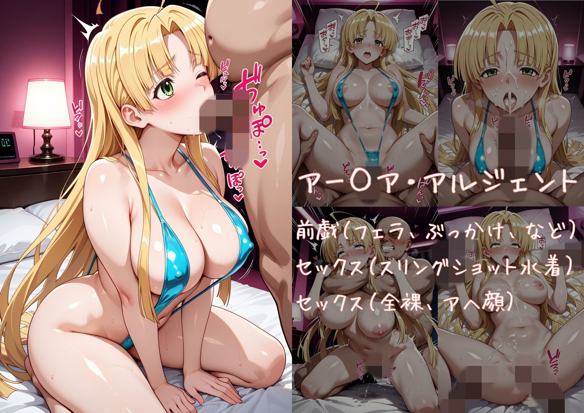 あのヒロインたちがAVデビュー!?ハ◯スクールD×D編 画像3