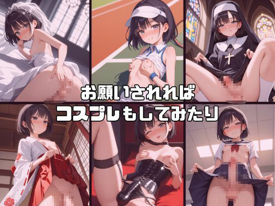 男子校ハーレム 女装させられたボク そろそろメス堕ちしそうです vol2 サンプル画像 5