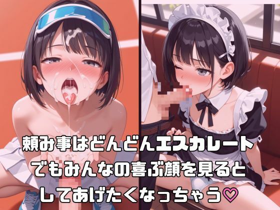 男子校ハーレム  女装させられたボクそろそろメス堕ちしそうです  vol.3 ショタロー エロ画像6