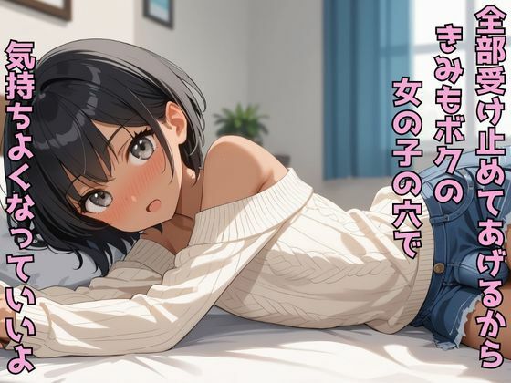 男子校ハーレム  女装させられたボクそろそろメス堕ちしそうです  vol.3 ショタロー エロ画像9