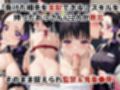 敗北したら即性支配＆奴●化！胡●忍＆栗●落カナヲを鬼畜●辱！