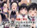 敗北したら即性支配＆奴●化！胡●忍＆栗●落カナヲを鬼畜●辱！