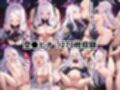 敗北したら即性支配＆奴●化！空●ヒナ＆聖●ミカを鬼畜●辱！