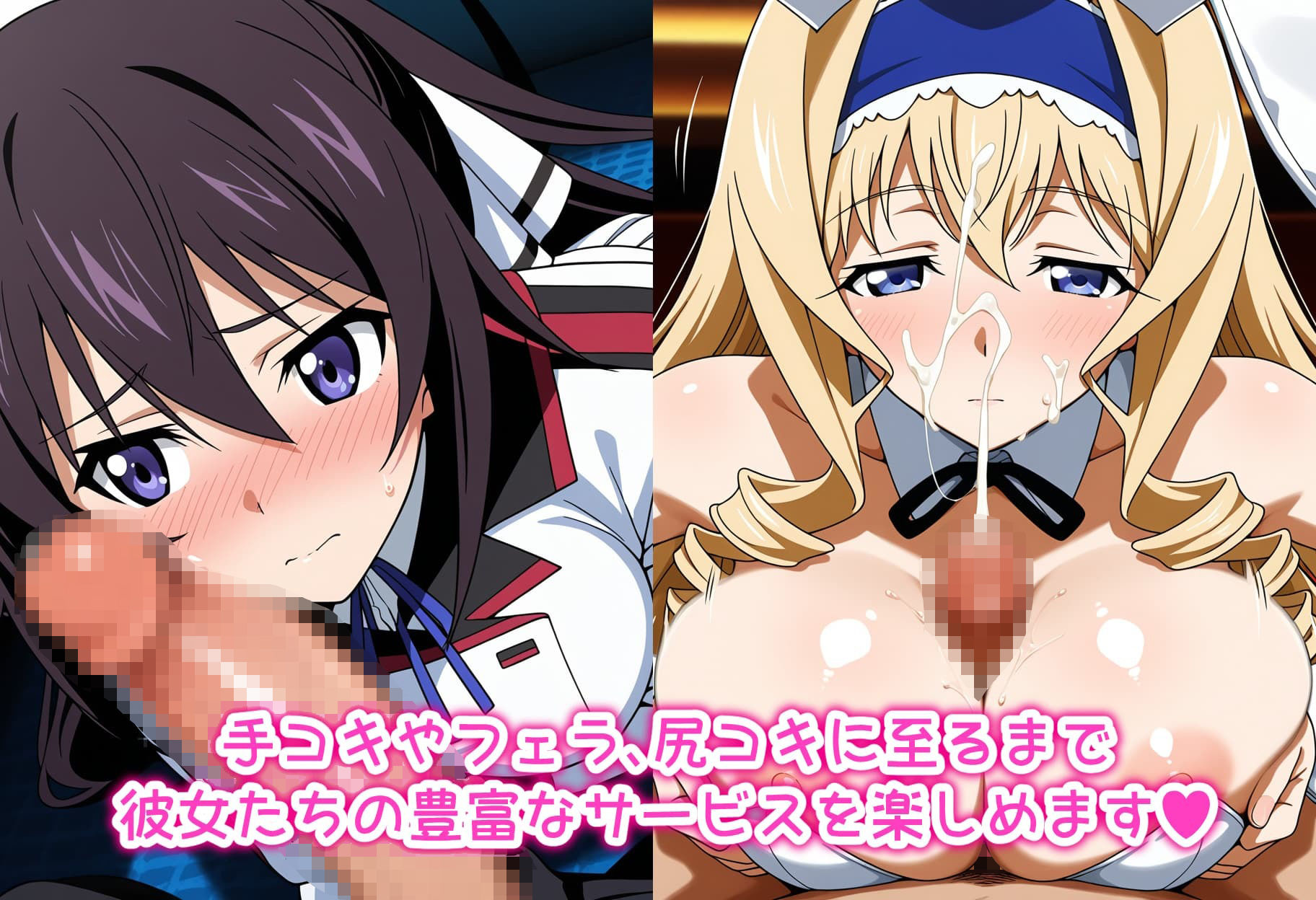 サンプル画像4:性処理彼女 イ〇フィニット・スト〇トス編(破戒工房) [d_625706]