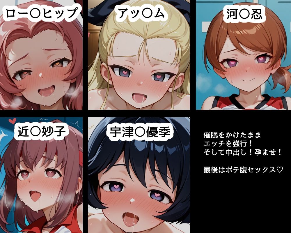 ハメパン〇ァー 〜催●ラブラブ孕ませ編〜 画像2