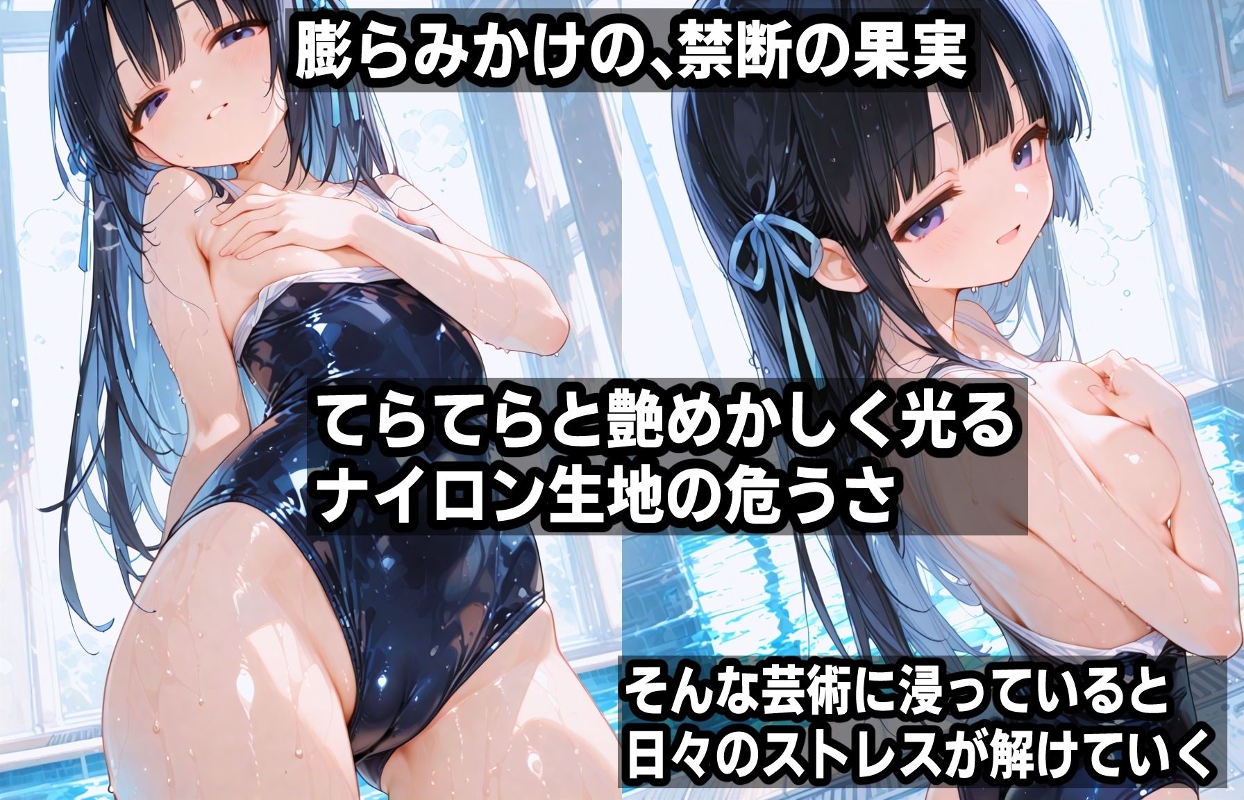 どう考えても隠しカメラに気づいてるメス〇キ達に、養豚場の豚を見るような目で見られるAICG集_2