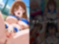 【セリフ入有】 チアガール 〜秘密の応援〜