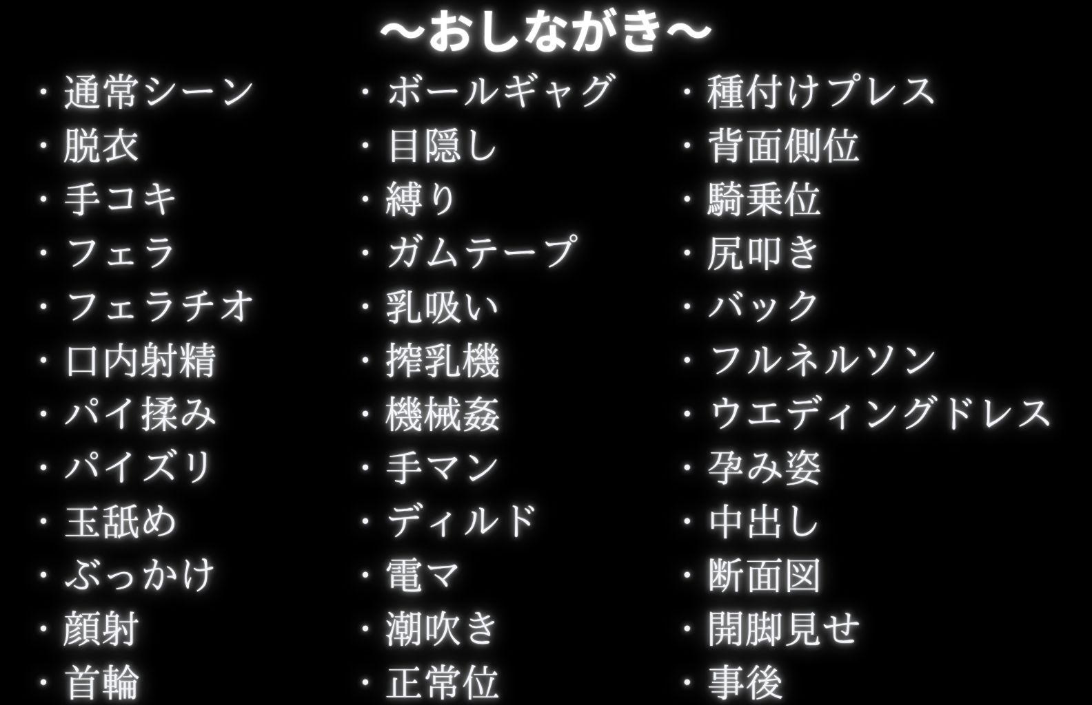 調教革命倶楽部〜ナ〇ル〜 画像9