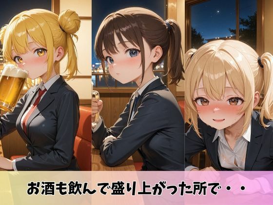 会社のロリ上司とあまあまエッチする話 サンプル画像 3