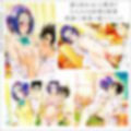 放課後after SEX 西連○春菜×猿○ケンイチ