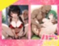 ハーレム倶楽部