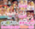 とある総集編