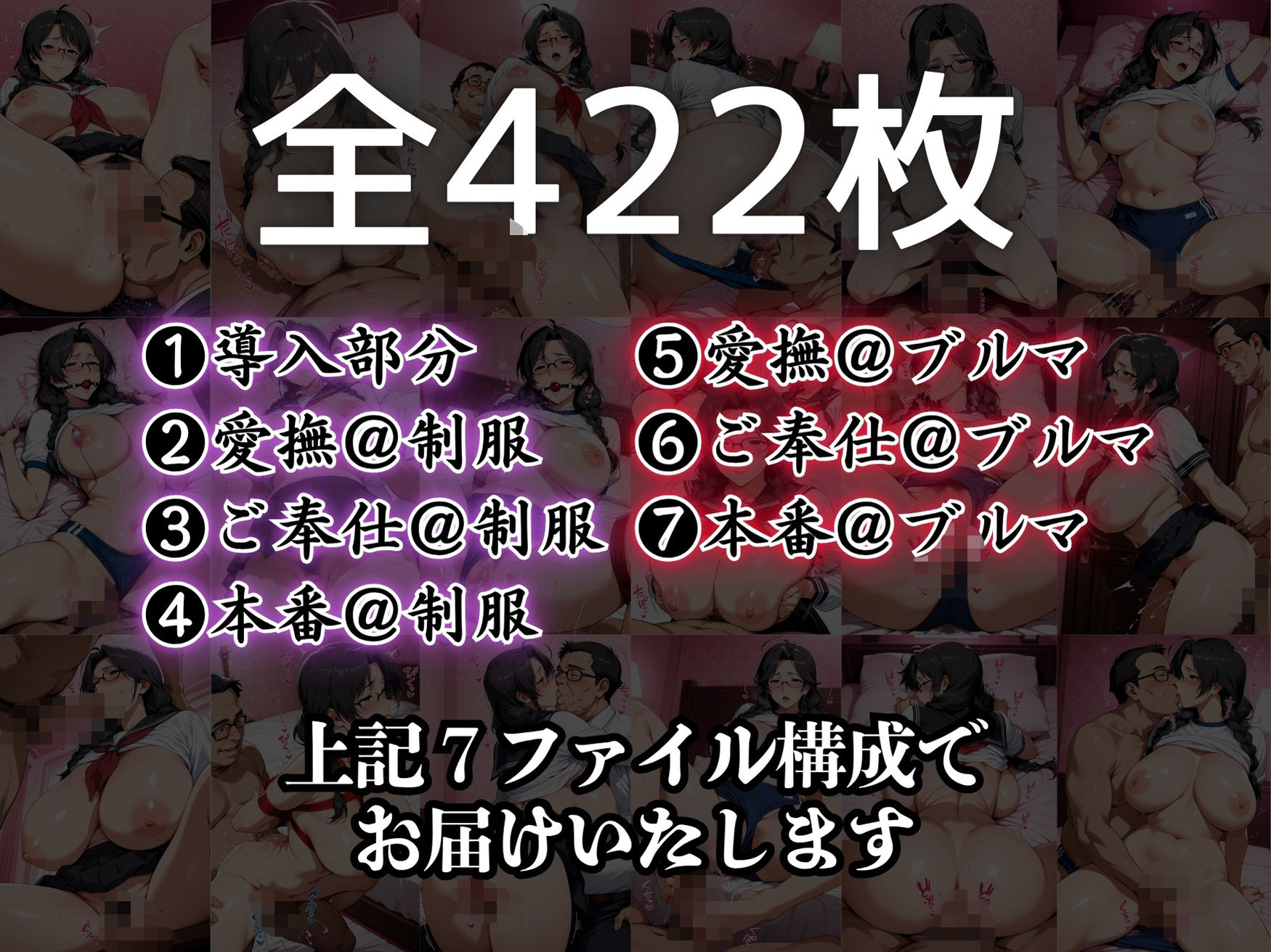 「これ、君でしょ?」裏垢熟女が身バレした末路 画像9