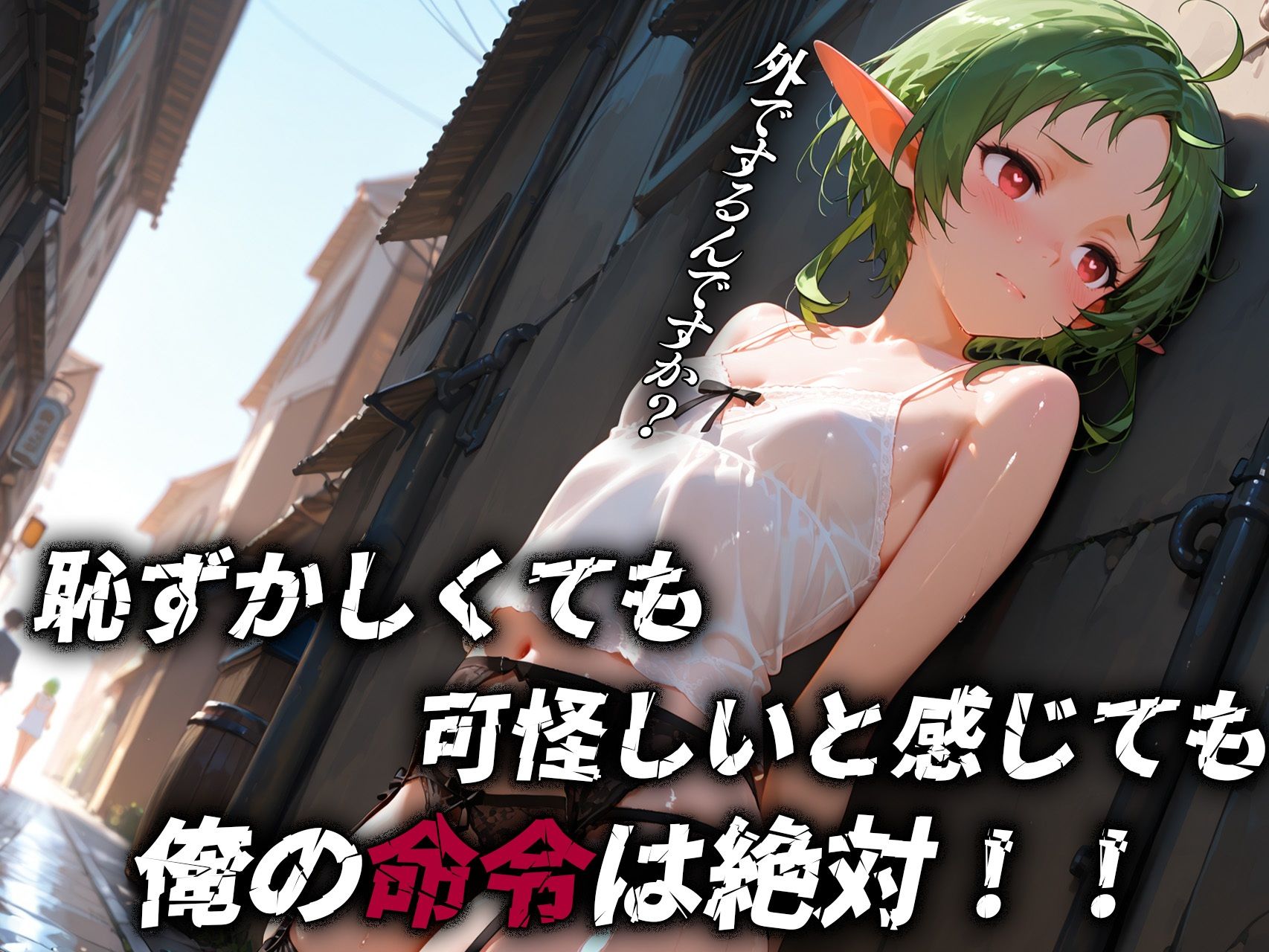 サンプル画像5:背徳教師〜無職◯生〜(背徳教師) [d_625881]