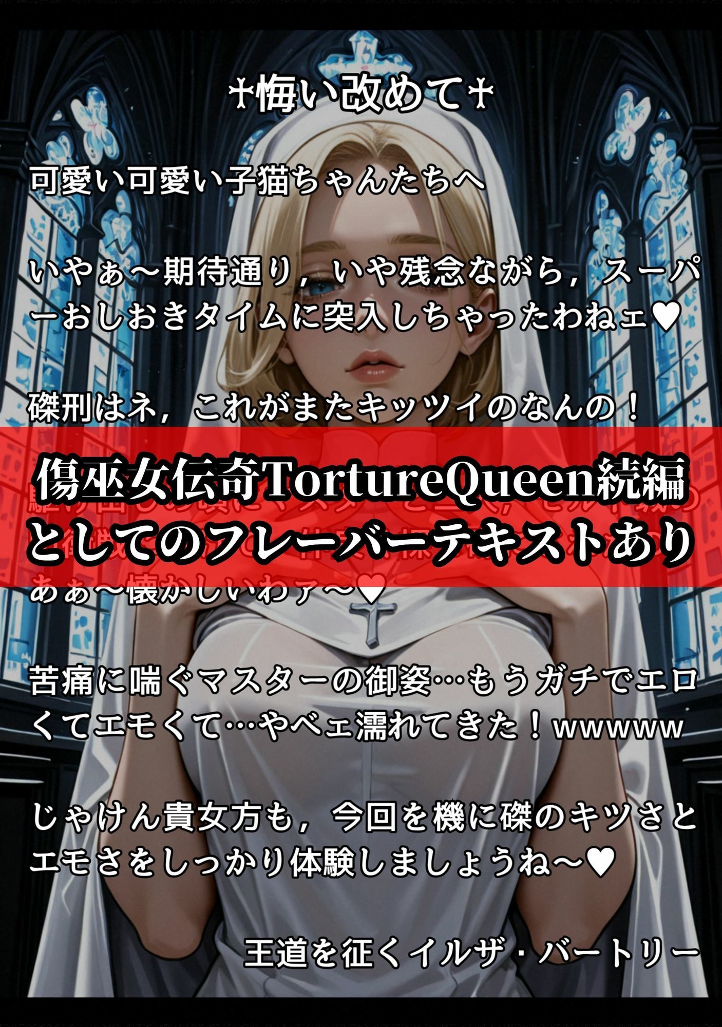 サンプル画像3:女囚拘束小動画集  The Captive Dolls ANIMA  地獄の女囚矯正区画『再生園』(拘束マニア商会) [d_625884]