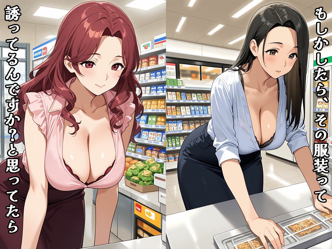 サンプル画像2:パート主婦が色々と緩々で誘ってくる件（CG100枚）(ふぇっちずむ) [d_625934]