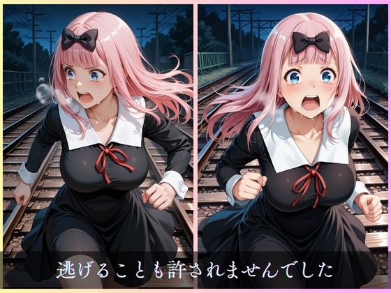 サンプル画像6:藤原書記がおかされた(AIしてる?) [d_625962]