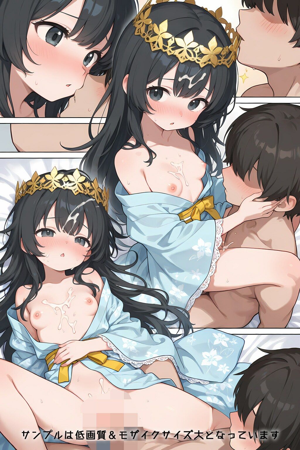 サンプル画像5:Refrain 天女/七夕/織姫(0番のりば) [d_625968]