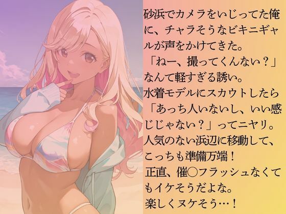 サンプル画像3:逆ナンしてきたギャルを水着撮影と言って呼び出してみた(Kai楽Club) [d_625969]