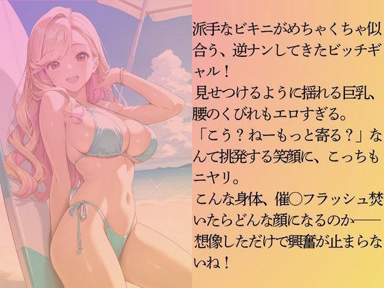 サンプル画像4:逆ナンしてきたギャルを水着撮影と言って呼び出してみた(Kai楽Club) [d_625969]