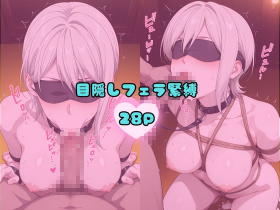 【高画質】妄想ヒロイン〜薙切アリス〜 画像4