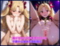 チートスキルで女の子をH漬けにして性奴●にする話 〜エレシュキガル編〜