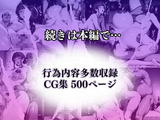 〜同窓会に出席〜チャイナ服の同級生が。俺のチ●ポをねっとりしゃぶり尽くしてきた 画像9