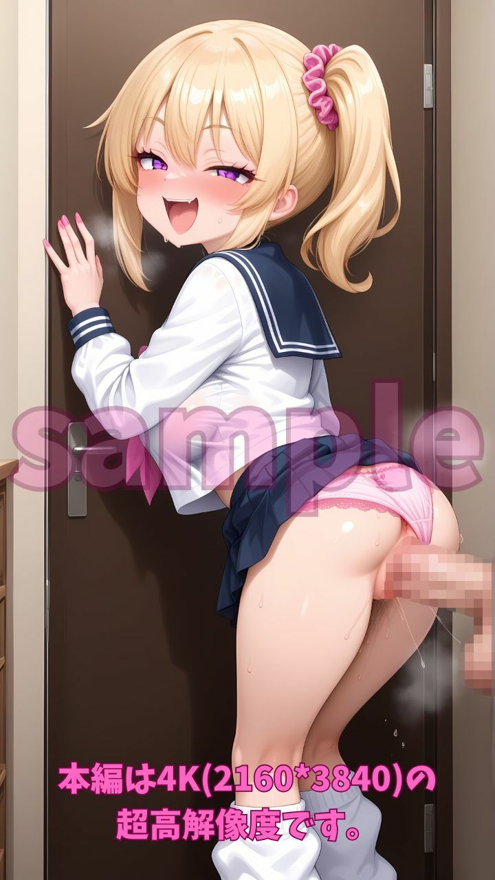 サンプル画像5:ビッチなギャルでも抱いてくれますか？(Fetish AI) [d_626075]