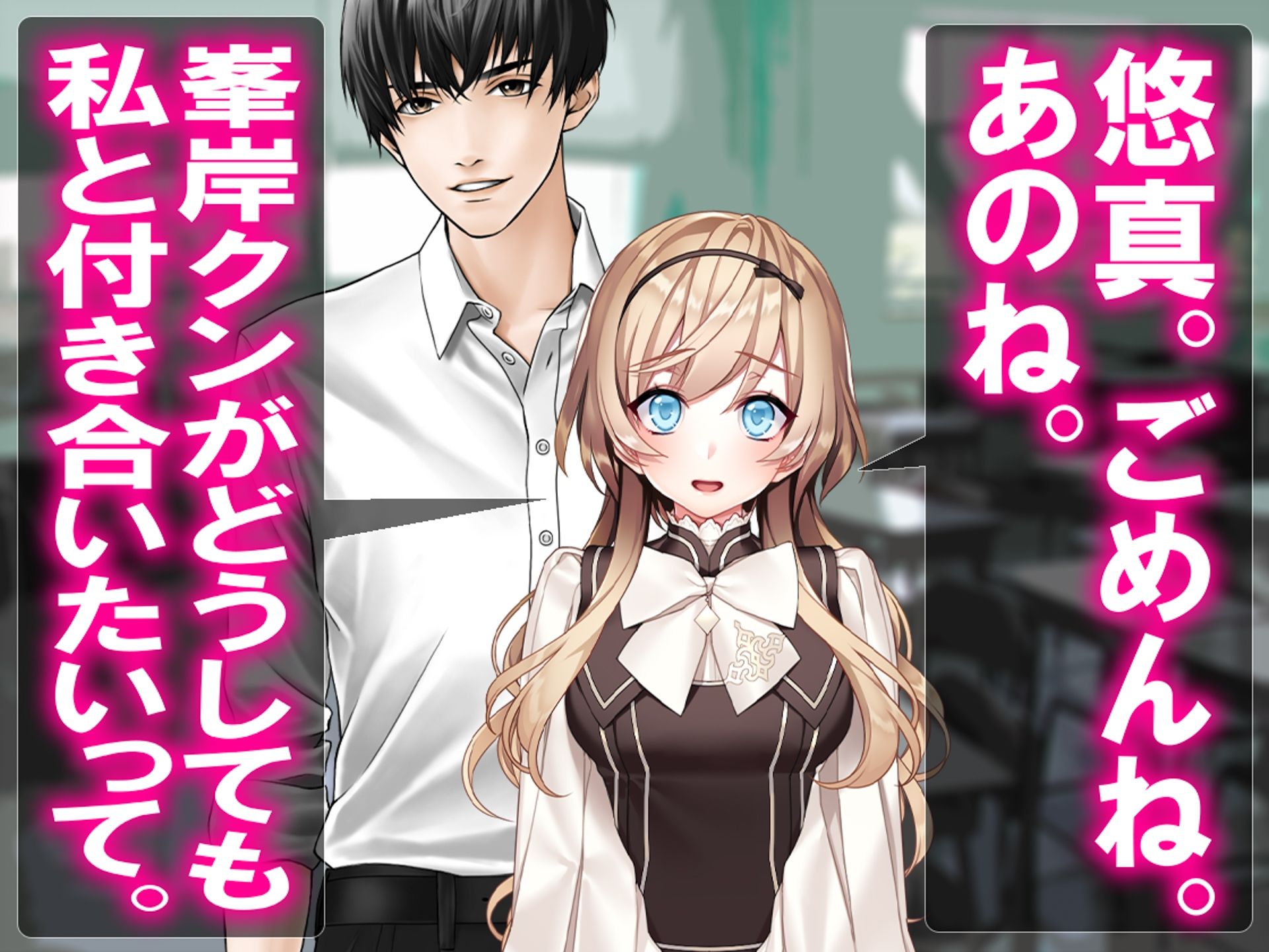 サンプル画像3:僕の寝取られ受験戦争3(M小説同盟) [d_626080]