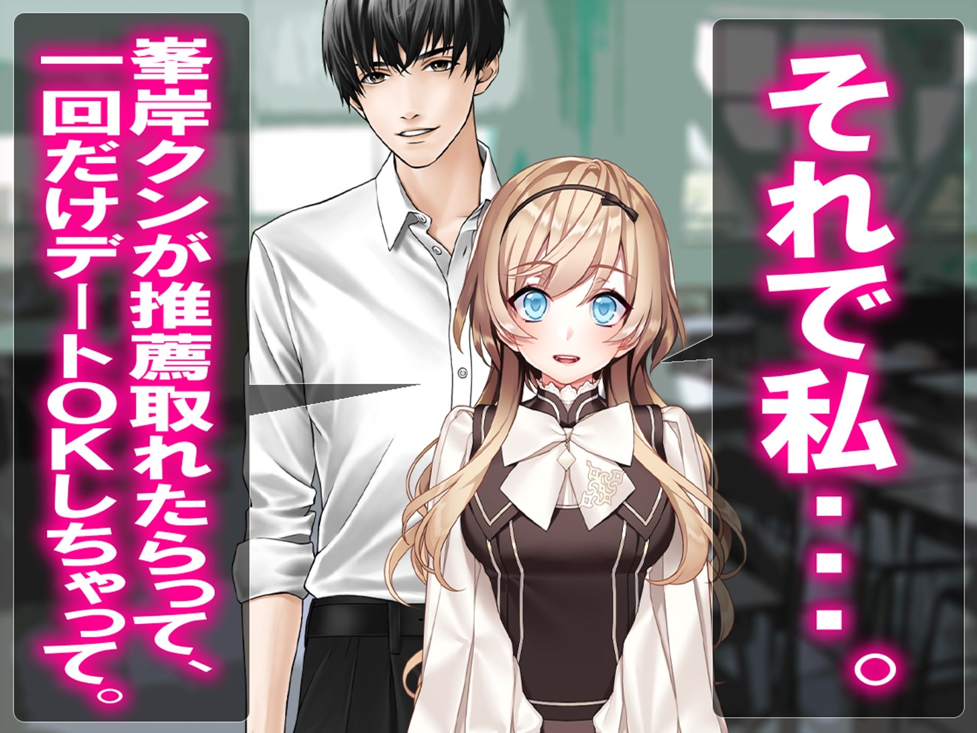 サンプル画像4:僕の寝取られ受験戦争3(M小説同盟) [d_626080]