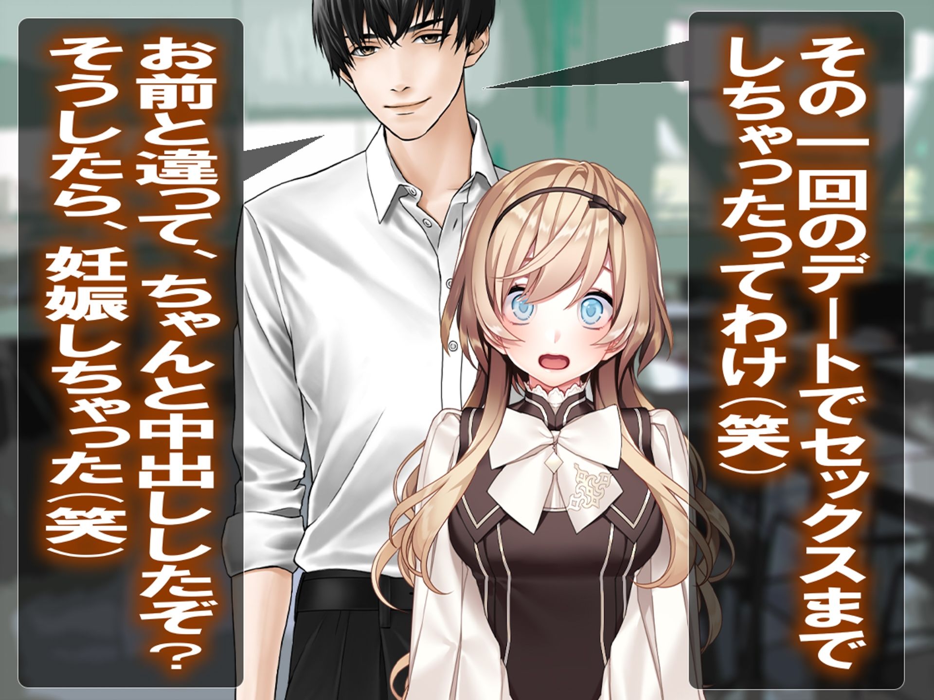 僕の寝取られ受験戦争3 画像5