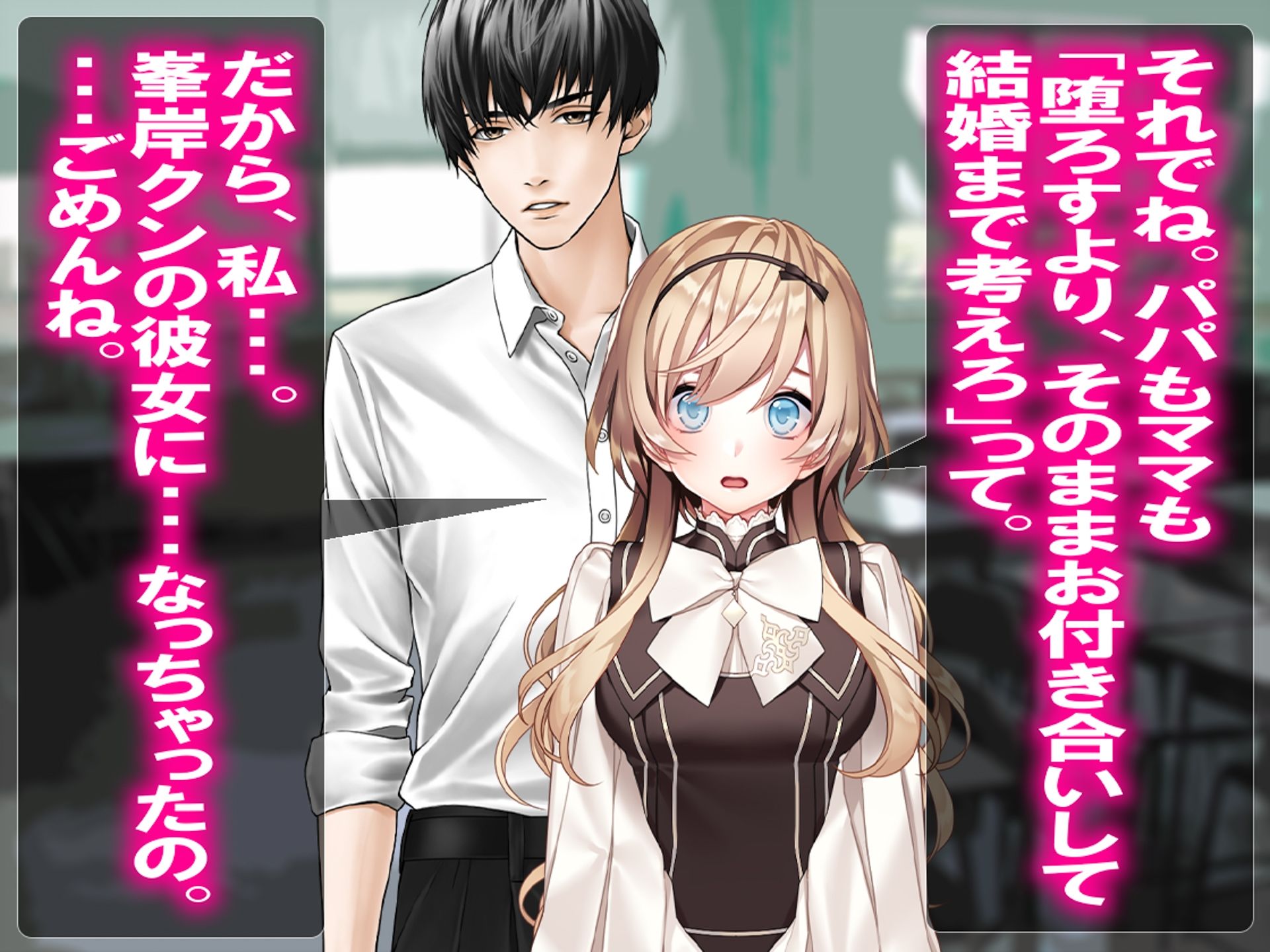 サンプル画像6:僕の寝取られ受験戦争3(M小説同盟) [d_626080]