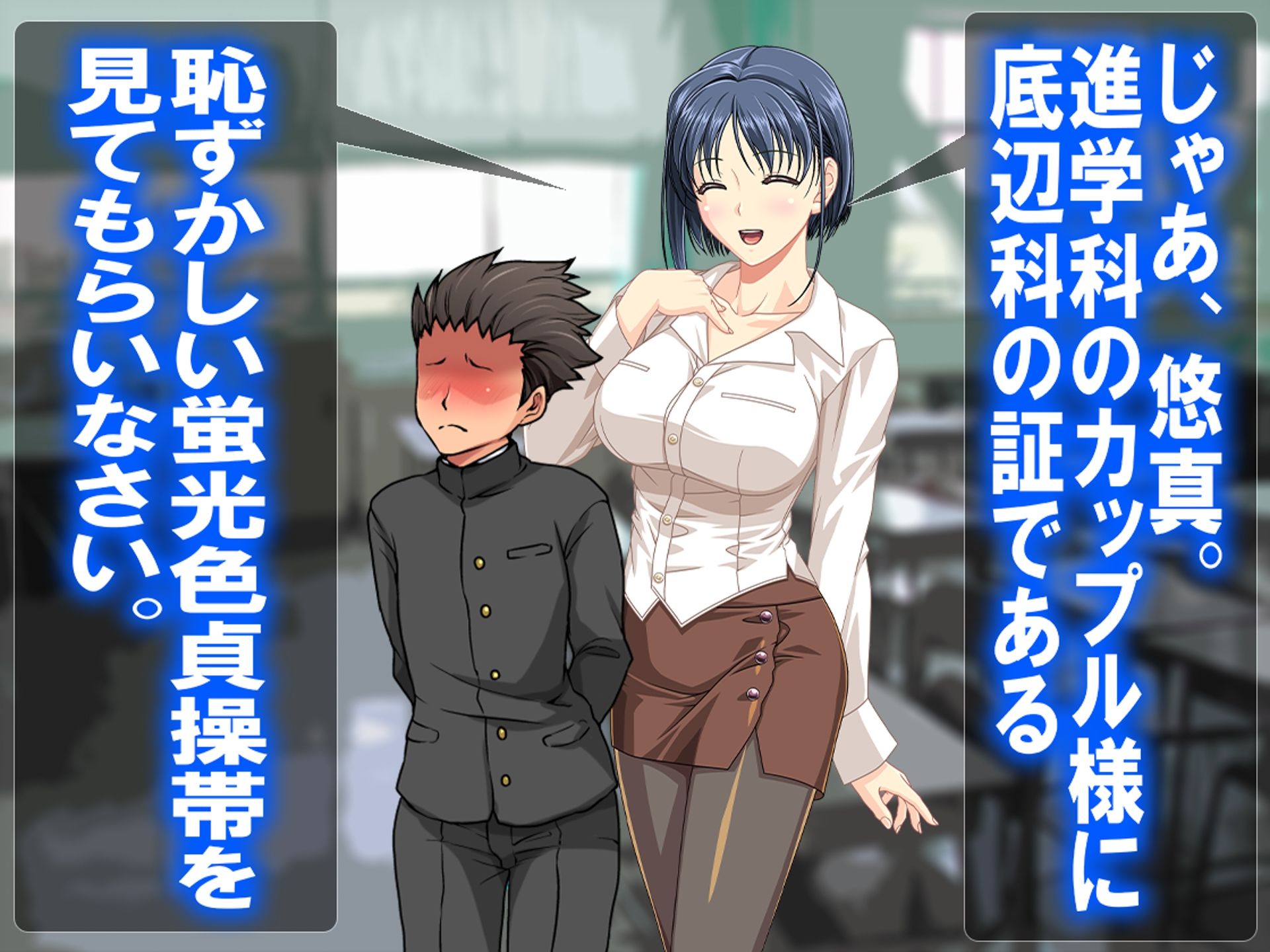 僕の寝取られ受験戦争3 画像7